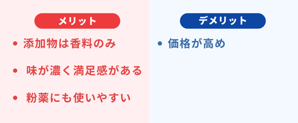 ハーゲンダッツバニラのメリットデメリット(表)