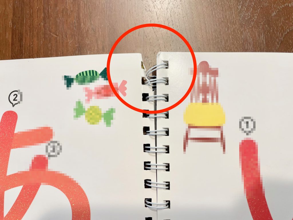 モンテッソーリ式すなもじ本の上が少しやぶれている写真。