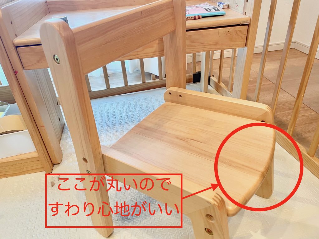 大和屋ノスタの椅子、ひざ裏に当たる部分の写真