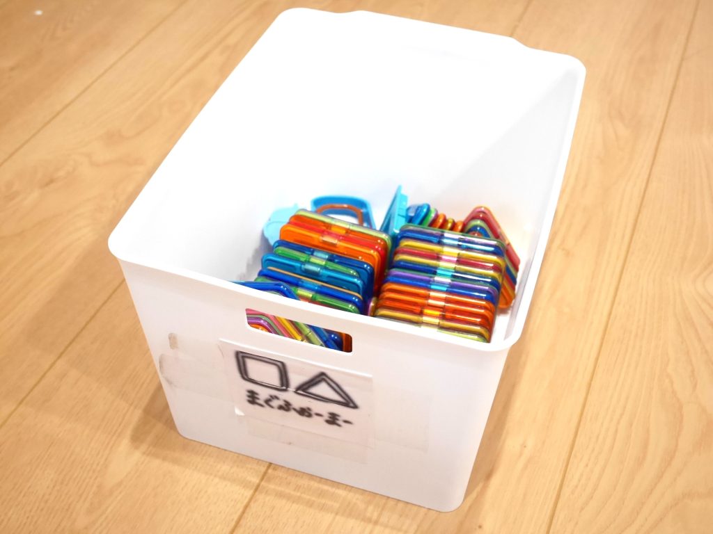 100均の収納BOXにマグフォーマーを収納している写真