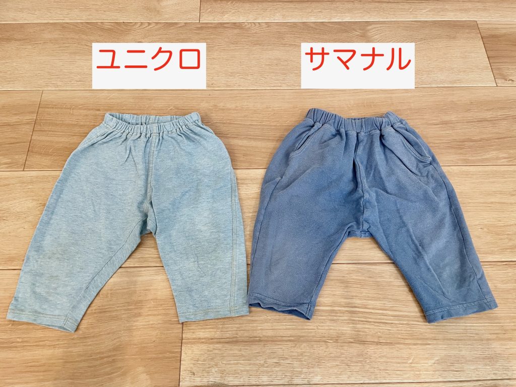 ユニクロフィットレギンスとサマナルパンツをならべている写真。